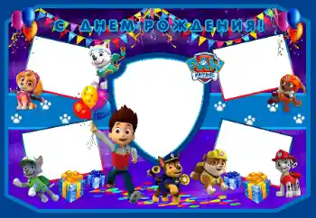 Efecto de fotos de la categoría Cumpleaños № 128428. Inscripción en el marco: ¡Feliz Cumpleaños! Efecto de fotos de la categoría Cumpleaños № 128428. Inscripción en el marco: ¡Feliz Cumpleaños!