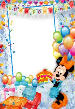 Efecto de fotos de la categoría Cumpleaños № 160646. Inscripción en el marco: ¡Feliz Cumpleaños! Efecto de fotos de la categoría Cumpleaños № 160646. Inscripción en el marco: ¡Feliz Cumpleaños!
