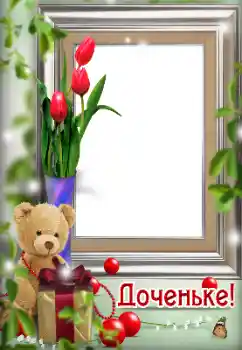 Inscripción en el marco: ¡Feliz Cumpleaños!