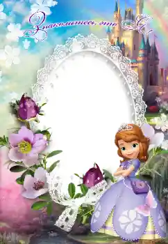 Inscripción en el marco: Познайомтесь зі мною Inscripción en el marco: Познайомтесь зі мною