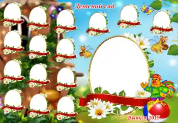 Efecto de fotos de la categoría Diversos para niños № 116190 Efecto de fotos de la categoría Diversos para niños № 116190