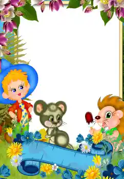 Efecto de fotos de la categoría Diversos para niños № 125757 Efecto de fotos de la categoría Diversos para niños № 125757