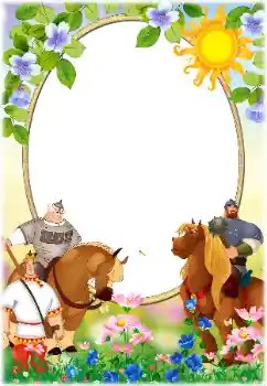 Efecto de fotos de la categoría Diversos para niños № 166526 Efecto de fotos de la categoría Diversos para niños № 166526