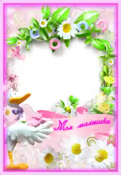 Inscripción en el marco: Наша доченька Inscripción en el marco: Наша доченька