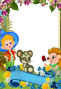 Efecto de fotos de la categoría Diversos para niños № 199021 Efecto de fotos de la categoría Diversos para niños № 199021