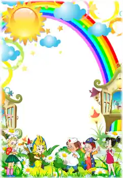 Efecto de fotos de la categoría Diversos para niños № 205347