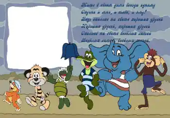 Inscripción en el marco: Жить в своем доме ...