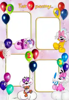 Inscripción en el marco: Я расту Inscripción en el marco: Я расту