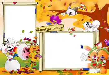 Inscripción en el marco: Однажды осенью. Inscripción en el marco: Однажды осенью.