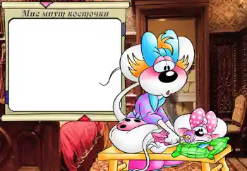 Inscripción en el marco: Мне мнут косточки. Inscripción en el marco: Мне мнут косточки.