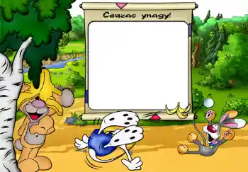 Inscripción en el marco: Сейчас упаду. Inscripción en el marco: Сейчас упаду.