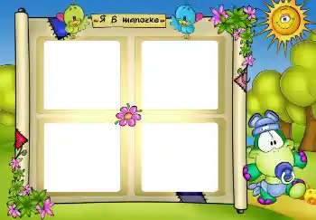 Inscripción en el marco: Я в шапочці