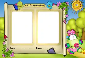 Inscripción en el marco: Я в шапочці