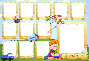 Efecto de fotos de la categoría Diversos para niños № 5564 Efecto de fotos de la categoría Diversos para niños № 5564