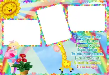 Inscripción en el marco: Вазонки Inscripción en el marco: Вазонки