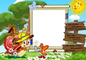 Inscripción en el marco: Улитка