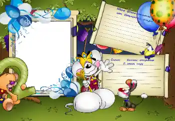 Inscripción en el marco: 2 años 