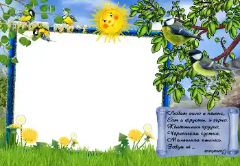 Inscripción en el marco: Загадка о синичке