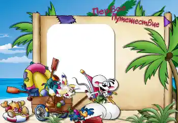 Inscripción en el marco: The first travel Inscripción en el marco: The first travel