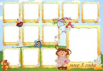 Inscripción en el marco: 3 años