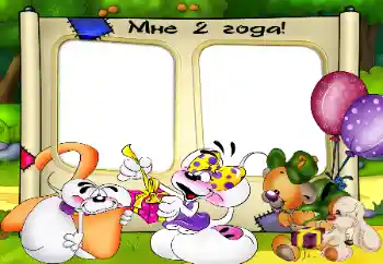 Inscripción en el marco: 2 años Inscripción en el marco: 2 años