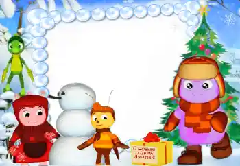 Efecto de fotos de la categoría Fiestas Infantiles № 147713. Inscripción en el marco: Feliz Año Nuevo! Efecto de fotos de la categoría Fiestas Infantiles № 147713. Inscripción en el marco: Feliz Año Nuevo!