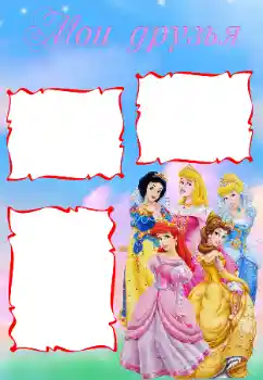 Inscripción en el marco: Mis amigos