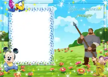 Efecto de fotos de la categoría Dibujos Animados de Disney № 515