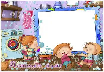 Inscripción en el marco: I help my mother Inscripción en el marco: I help my mother