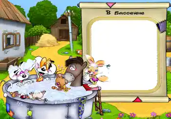 Inscripción en el marco: Учусь плавать. Inscripción en el marco: Учусь плавать.