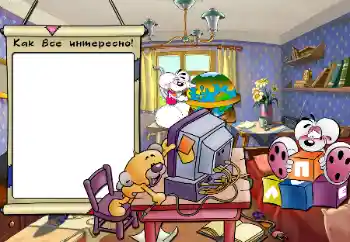 Inscripción en el marco: Es interesante Inscripción en el marco: Es interesante