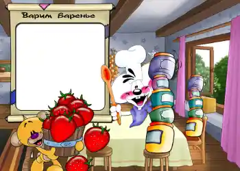 Inscripción en el marco: Варим варенье. Inscripción en el marco: Варим варенье.
