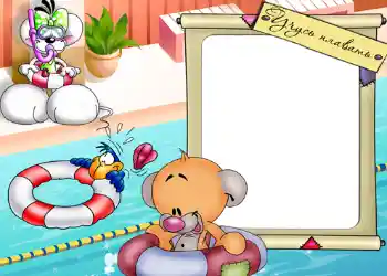 Inscripción en el marco: Учусь плавать. Inscripción en el marco: Учусь плавать.