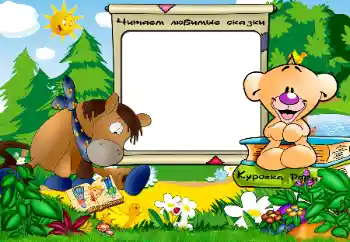 Inscripción en el marco: Leemos cuentos