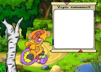 Inscripción en el marco: Учусь кататься. Inscripción en el marco: Учусь кататься.