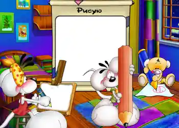 Inscripción en el marco: Aprendiendo a dibujar Inscripción en el marco: Aprendiendo a dibujar