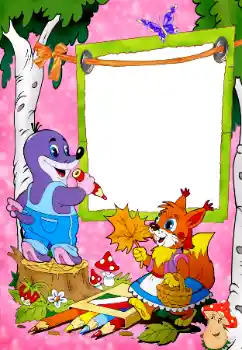 Efecto de fotos de la categoría Quiero saber y poder todo № 60508