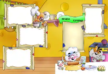 Inscripción en el marco: I help my mother Inscripción en el marco: I help my mother