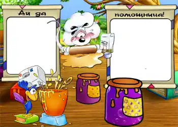 Inscripción en el marco: Ай да помощница. Inscripción en el marco: Ай да помощница.