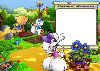 Inscripción en el marco: Сажаем цветочки. Inscripción en el marco: Сажаем цветочки.