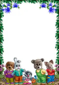 Efecto de fotos de la categoría Mis juguetes y mascotas № 149363