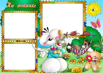 Inscripción en el marco: На пикнике. Inscripción en el marco: На пикнике.