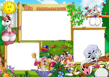 Inscripción en el marco: На шашлыках. Inscripción en el marco: На шашлыках.