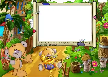 Inscripción en el marco: Пчелка, пчелка, жу-жу-жу кто сьел мед вам не скажу. Inscripción en el marco: Пчелка, пчелка, жу-жу-жу кто сьел мед вам не скажу.