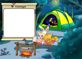 Inscripción en el marco: В походе. Inscripción en el marco: В походе.