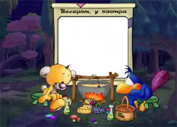 Inscripción en el marco: Вечером, у костра. Inscripción en el marco: Вечером, у костра.