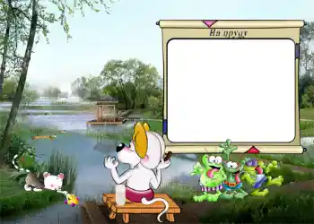 Inscripción en el marco: На пруду. Inscripción en el marco: На пруду.