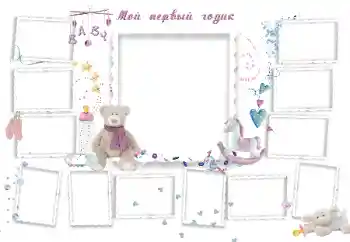 Inscripción en el marco: 1 año