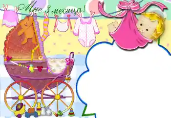 Inscripción en el marco: 3 meses Inscripción en el marco: 3 meses