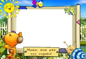 Inscripción en el marco: 6 meses Inscripción en el marco: 6 meses